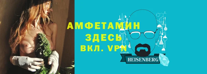 как найти закладки  Касимов  Амфетамин Premium 