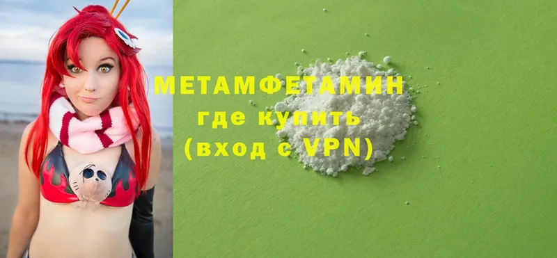 МЕТАМФЕТАМИН Декстрометамфетамин 99.9%  мега как войти  Касимов 